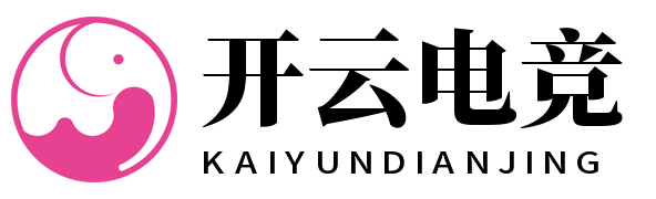 开云电竞(中国)官方网站-Kaiyun Esports